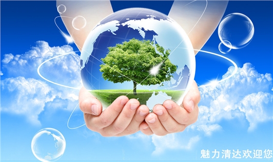 清達(dá)環(huán)保——節(jié)水先鋒 清達(dá)環(huán)保——節(jié)水先鋒