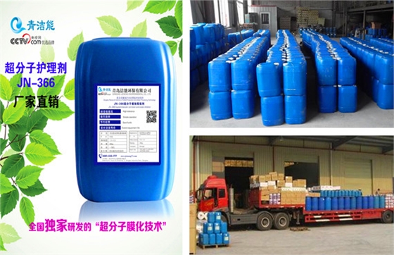 緩蝕阻垢劑.jpg 緩蝕阻垢劑.jpg