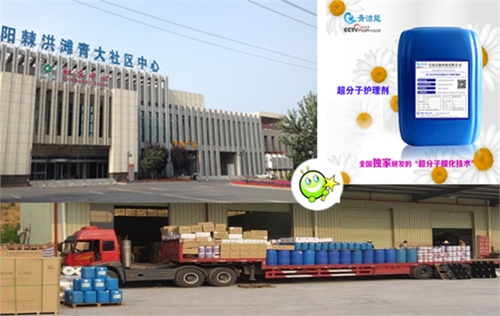 中央空調清洗 中央空調清洗