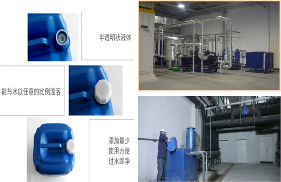 中央空調清洗劑