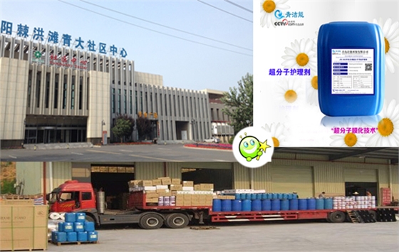 中央空調(diào)清洗