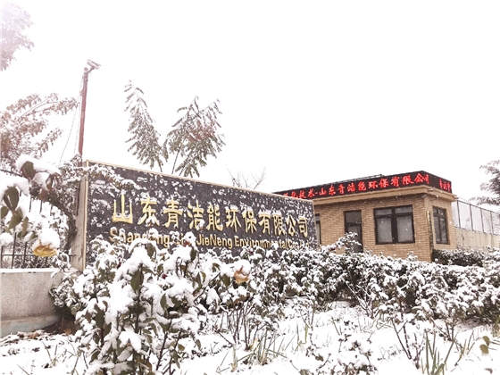 青島工業清洗劑廠家 青島工業清洗劑廠家