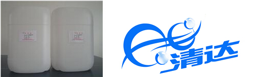 QD-818中性超分子膜化劑