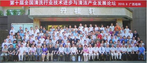 青島清達(dá)環(huán)保科技有限公司獲得了&ldquo;金牌企業(yè)&rdquo;榮譽稱號。