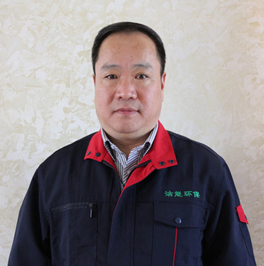 金保全         總經理        高級工程師