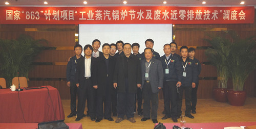 國(guó)家863項(xiàng)目計(jì)劃