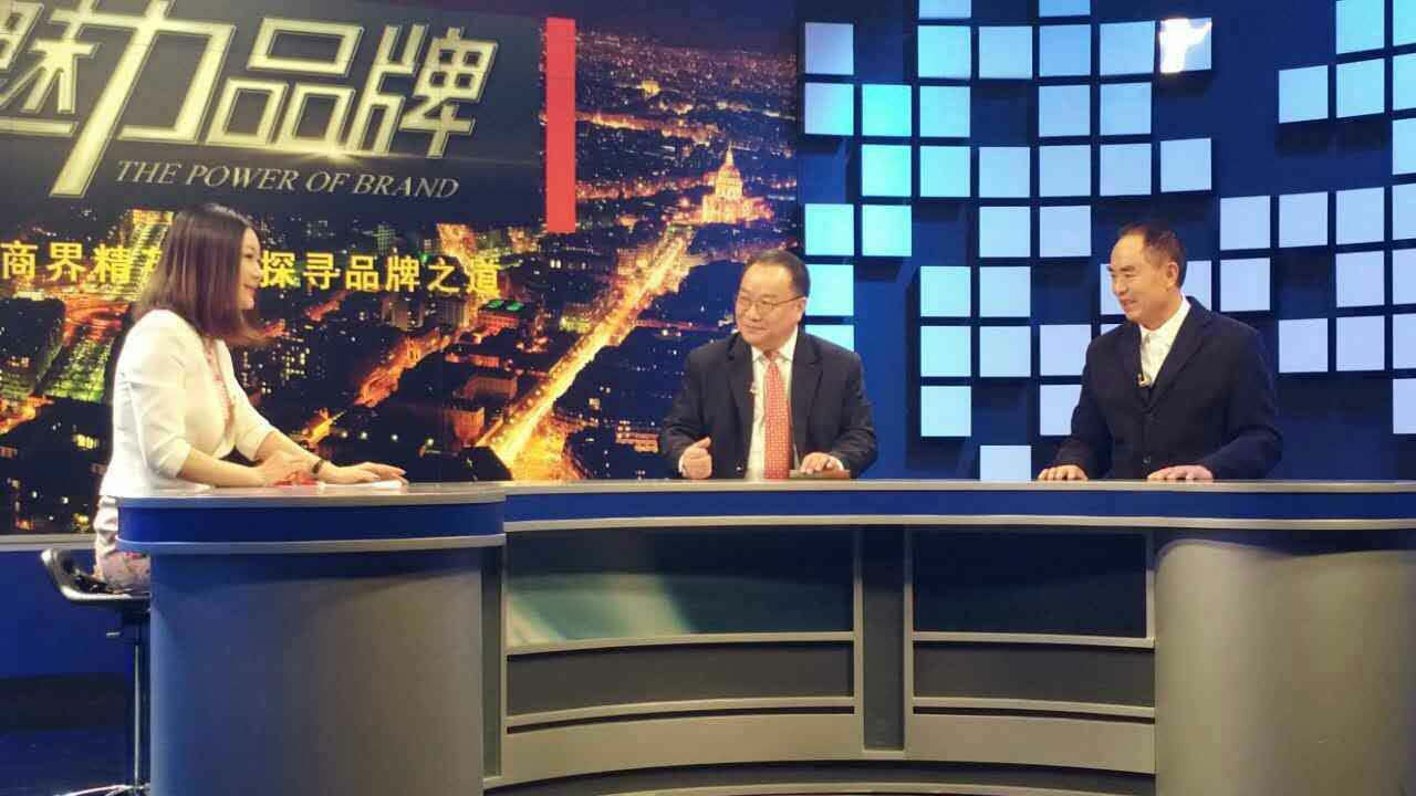 參加央視網(wǎng)魅力品牌欄目錄制