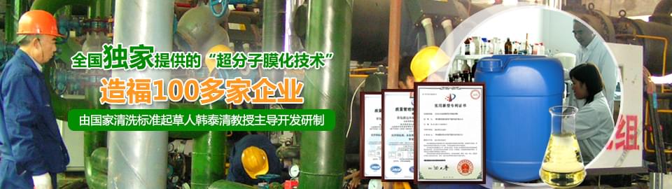 潮星清達(dá)環(huán)保工程