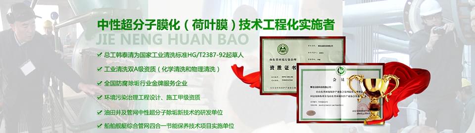 青潔能產(chǎn)品